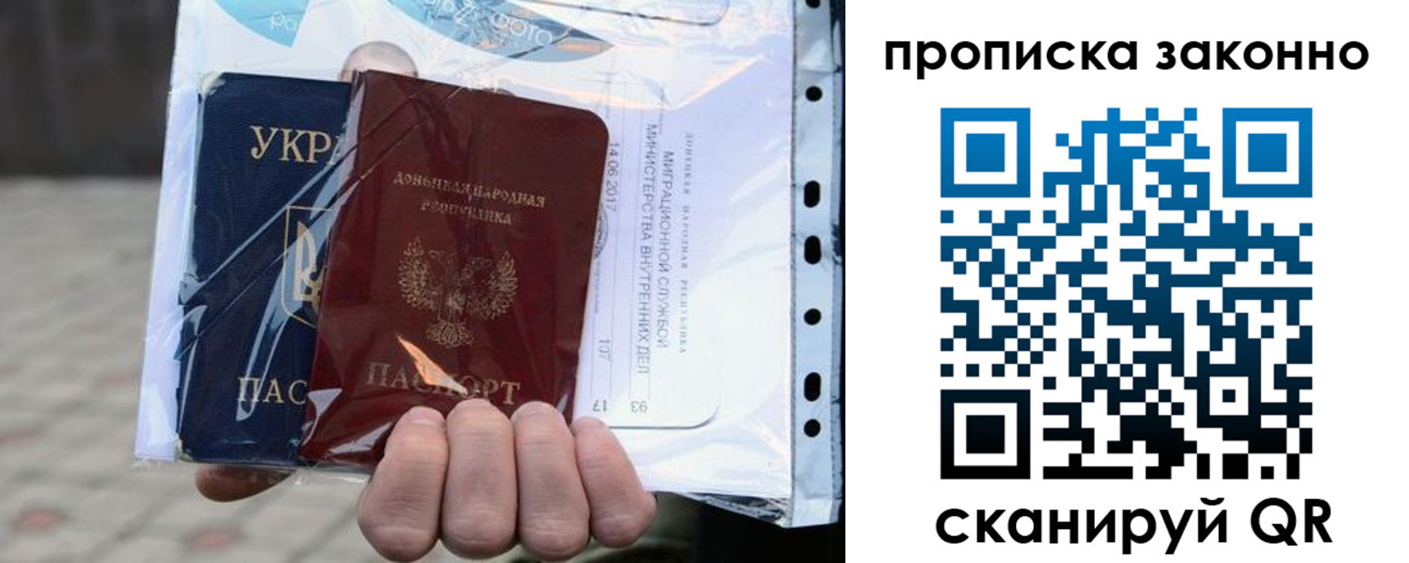 временная регистрация купить в Нижнем Новгороде