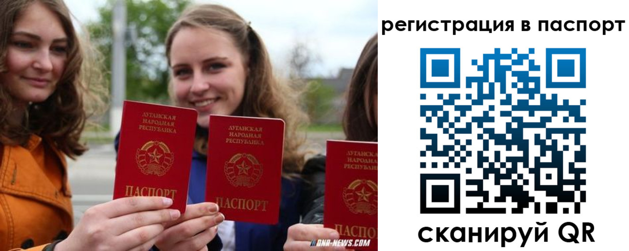 прописка поиск в Нижнем Новгороде