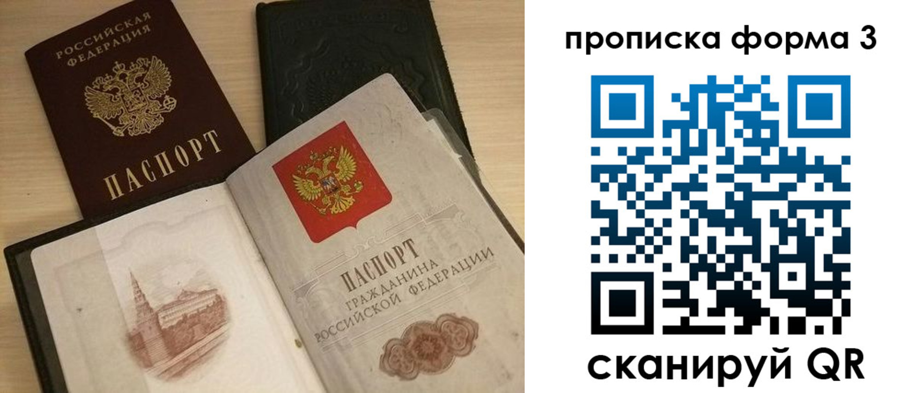 где прописаться в Нижнем Новгороде