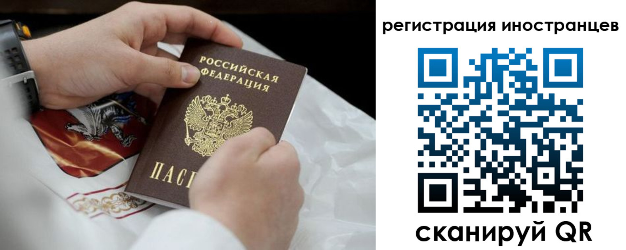 регистрация в Нижнем Новгороде